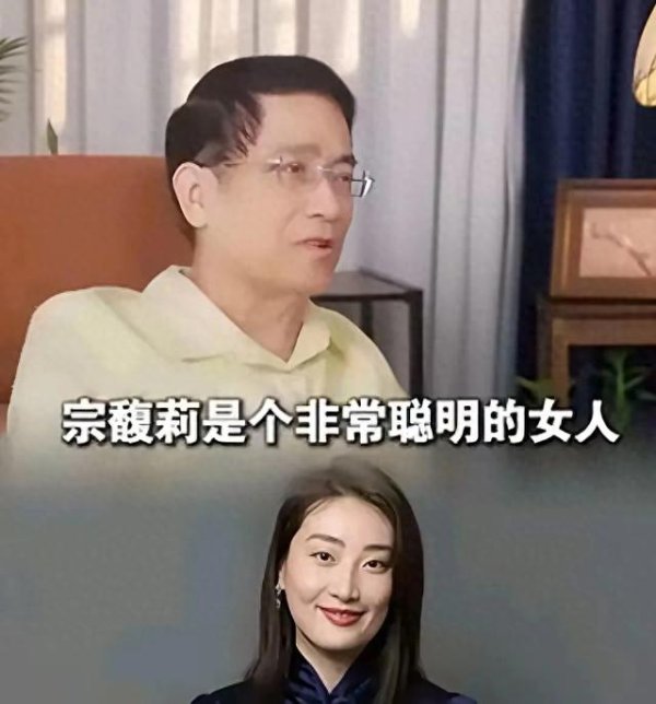 鹰眼策略 著名经济学家郎咸平: 宗庆后没让儿子接班, 三个孩子不一定是他的